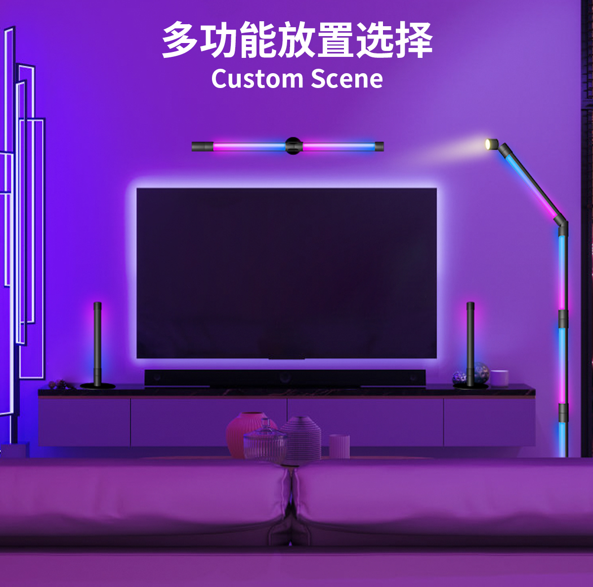 HCP204  阅读氛围落地灯